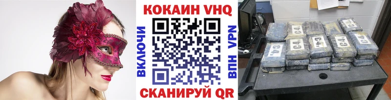 Кокаин Колумбийский  Купить закладки  Шенкурск 