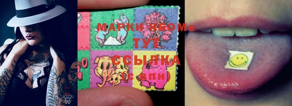 марки lsd Михайлов