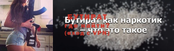 МДМА Михайловск