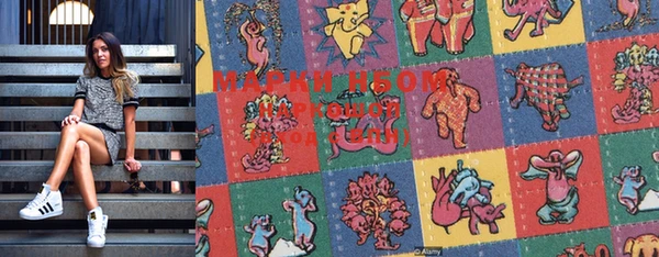 МДМА Михайловск