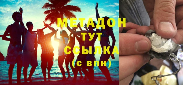 МДМА Михайловск