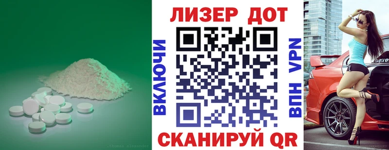 Купить закладки Шенкурск Лсд 25 экстази кислота