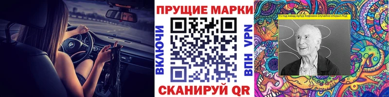 Марки 25I-NBOMe 1500мкг  Купить где  Шенкурск 