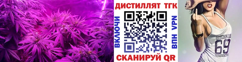 ТГК концентрат Шенкурск