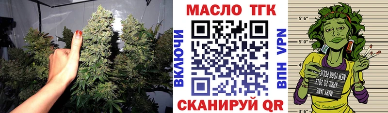 Дистиллят ТГК вейп с тгк  Купить где  Шенкурск 